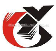 福建省祥鑫铝业集团有限公