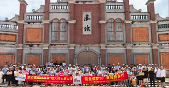 寻迹侨乡，激流勇进。赛福2026年度集体旅游圆满落幕